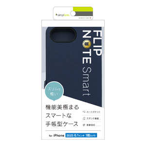 トリニティ iPhone 16e用[Smart FlipNote] 薄型スマートフリップノートケース ネイビー TR-IP25S-FNS-LNV-イメージ1