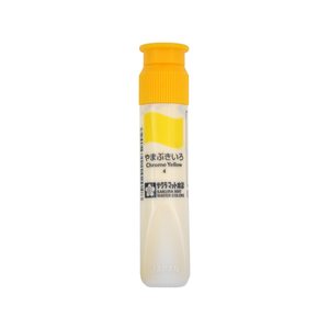 サクラクレパス マット水彩単色ポリチューブ入 やまぶきいろ12ml やまぶきいろ1本 F834392-MWP#4-イメージ1