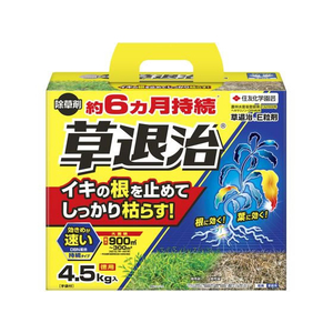 住友化学園芸 草退治E粒剤 4.5kg FC414PV-イメージ1