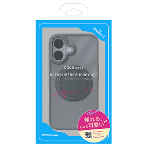 COCO　CASE iPhone 17用360°回転するリング付きマットケース グレー 1847-17-GRAY-イメージ1