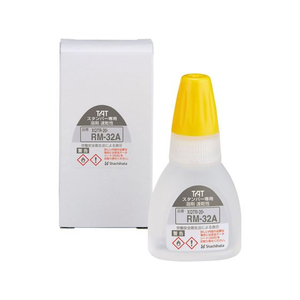 シヤチハタ TAT 専用溶剤 速乾性用 FC208NY-XQTR-20-RM-32A-イメージ1