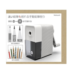 ナカバヤシ 太い鉛筆も削れる手動鉛筆削り ホワイト FC989RJ-DPS-H501WH-イメージ7