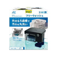 スペクトラムブランズジャパン テトラ オートワンタッチフィルター フリーウォッシュ L FC656TF