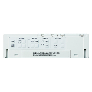 TOTO 温水洗浄便座 KMシリーズ ホワイト TCF8FKM02#NW1-イメージ2