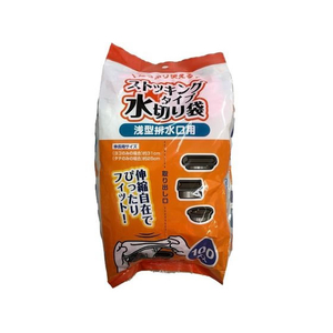 コア ストッキングタイプ 水切り袋 浅型・排水口用 100枚 FCR5510-CM-101-イメージ2