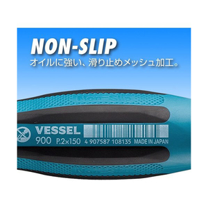 ベッセル（ＴＮ） メガドラ普通ドライバーエクストラロングタイプ９００　－６×４００ 900-6-400-イメージ6