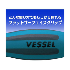 ベッセル（ＴＮ） メガドラ普通ドライバーエクストラロングタイプ９００　－６×４００ 900-6-400-イメージ9
