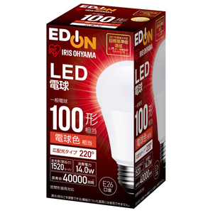 アイリスオーヤマ LED電球 E26口金 全光束1520lm(14W一般電球・広配光タイプ) 電球色相当 オリジナル LDA14L-G-10EDA-イメージ1