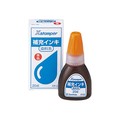 シヤチハタ 補充インキ 20ml 染料系(X-200)朱 F818341-XR-2N
