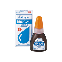 シヤチハタ 補充インキ 20ml 染料系(X-200)朱 F818341-XR-2N