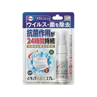 エーザイ イータック抗菌化スプレー 20ml F410907