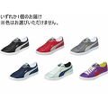 クツワ PUMA スニーカー消しゴム FC819PF-PM410