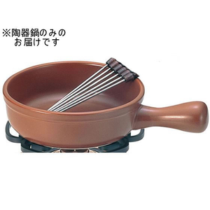 新光金属 チーズフォンデュセット T-200・210兼用 鍋丈 陶器製 FC836LH-3262410-イメージ1