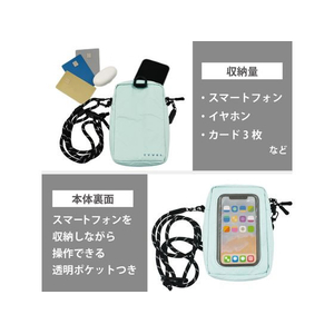 マグエックス TYVEL. スマホショルダーポーチ ペールスカイ FCE486R-MWT-SS-SK-イメージ2