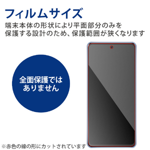 エレコム Galaxy A53 5G用ガラスフィルム 高透明 PM-G224FLGG-イメージ3