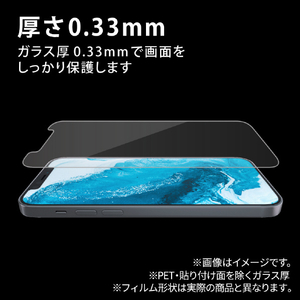 エレコム Galaxy A53 5G用ガラスフィルム 高透明 PM-G224FLGG-イメージ4