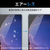 エレコム Galaxy A53 5G用ガラスフィルム 高透明 PM-G224FLGG-イメージ6