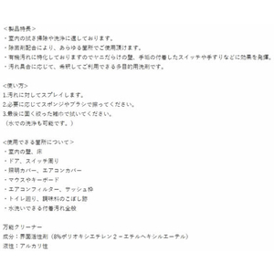 允・セサミ インセサミ/技職人魂シリーズ 万能職人 500mL FC09576-イメージ2