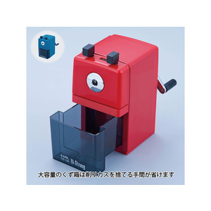 カール事務器 鉛筆削り ハイストロング レッド FC12163-CS-108-R-イメージ3