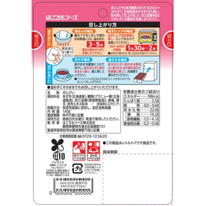はごろもフーズ ぜんざい糖質オフ 140g FCD846W-4661-イメージ9