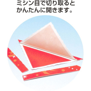 タカ印 三角くじ 機械貼り 無字 600枚 FCE061Z-5-569-イメージ4