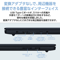 NEC PC-N1555GAB2-E5 15．6型高性能ノートブック e angle select LAVIE