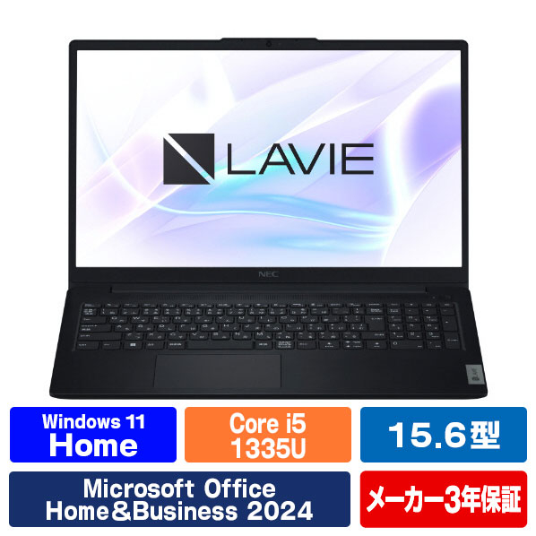 NEC 15.6型高性能ノートブック e angle select LAVIE N15 Slim カームブラック PC-N1555GAB2-E5