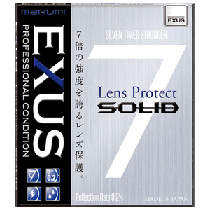 マルミ レンズ保護フィルター 62mm EXUS Lens Protect SOLID ｴｸﾞｻﾞｽﾚﾝｽﾞﾌﾟﾛﾃｸﾄｿﾘﾂﾄﾞ62-イメージ3