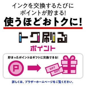 ブラザー インクカートリッジ(黒) innobella LC3139BK-イメージ5