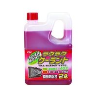 古河薬品工業 ラクラククーラント赤2L FC600AF-4974735