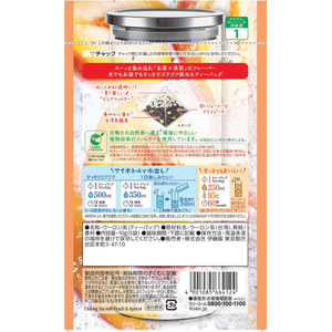 伊藤園 香るCold Brew Tea 台湾烏龍茶×ピーチアプリコット 5個入 FCG463V-イメージ2