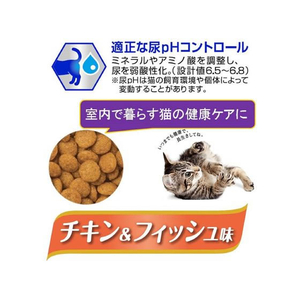 ペットライン メディファス 室内猫 毛玉ケアプラス 11歳から チキン&フィッシュ味 2.7kg (450g×6) FCB5429-イメージ2