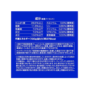 ペットライン メディファス 室内猫 毛玉ケアプラス 11歳から チキン&フィッシュ味 2.7kg (450g×6) FCB5429-イメージ6