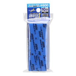 ゴッドハンド 神ヤス!10mm#800(12枚入) GHKS10P800カミヤス10MM800 ゴッドハンド 神ヤス!10mm#800(12枚入) GHKS10P800カミヤス10MM800