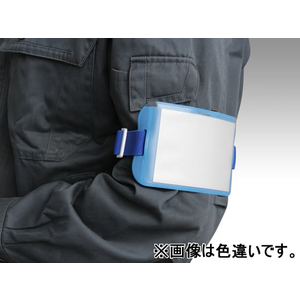 ソニック 腕章名札 緑 緑1個 F882067-NF-719-G-イメージ3