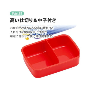 スケーター 抗菌 ふわっと 弁当箱 450ml マリオ FC231PB-RBF3ANAG-イメージ4