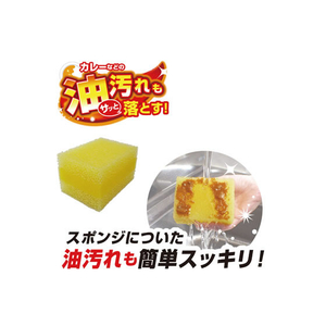 キクロン クリピカ 油汚れ用スポンジ FC647RD-イメージ2