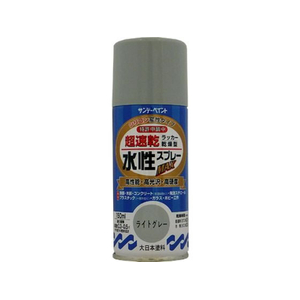 サンデーペイント 水性ラッカースプレー ライトグレー 150mL FC996SM-#261598-イメージ1