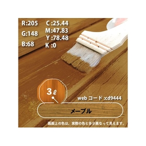 カンペハピオ 油性木材保護塗料 メープル 3L FCB019N-イメージ3