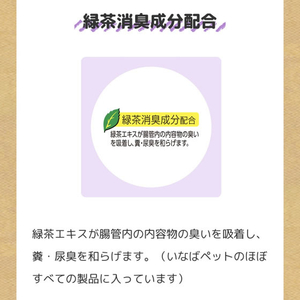 いなば ちゅーる 総合 肉チーズバラエティー 40本 FCJ225C-イメージ4