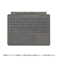 マイクロソフト Surface Pro Signature キーボード プラチナ 8XA00079