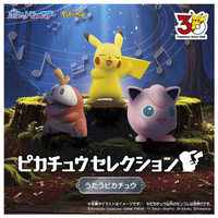 タカラトミー ﾎﾟｹﾓﾝ30THﾓﾝｺﾚｳﾀｳﾋﾟｶﾁﾕｳ ポケモン30周年記念 モンコレ