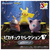 タカラトミー ポケモン30周年記念 モンコレピカチュウセレクション うたうピカチュウ ﾎﾟｹﾓﾝ30THﾓﾝｺﾚｳﾀｳﾋﾟｶﾁﾕｳ-イメージ6