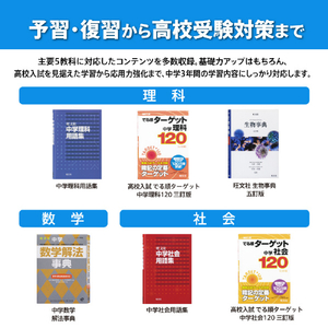 カシオ 電子辞書 180コンテンツ収録中学生モデル EX-word ホワイト XD-SA3900WE-イメージ6