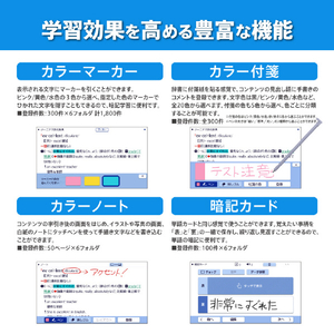カシオ 電子辞書 180コンテンツ収録中学生モデル EX-word ホワイト XD-SA3900WE-イメージ7