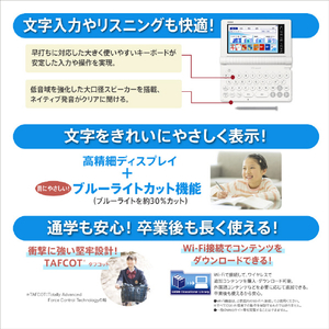 カシオ 電子辞書 180コンテンツ収録中学生モデル EX-word ホワイト XD-SA3900WE-イメージ9