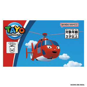 バンダイ ちびっこバス タヨ おともだちミニカーエアー ﾀﾖｵﾄﾓﾀﾞﾁﾐﾆｶ-ｴｱ--イメージ2