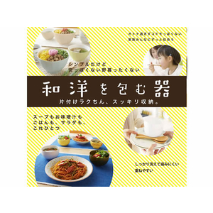 アサヒ興洋 WAYOWAN まる アカシア 大 F038894-AZ16-22-イメージ2