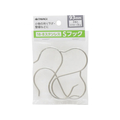 TAKAGI ステンレスSフック 93mm 3個組 FCJ708W-4907052863279