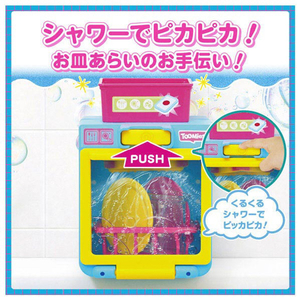 タカラトミー おふろでじゃぶじゃぶ♪シャワーでお皿 あらい ｵﾌﾛﾃﾞｼﾞﾔﾌﾞｼﾞﾔﾌﾞｵｻﾗｱﾗｲ-イメージ11